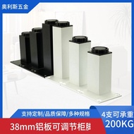 38mm Square Cabinet Feet Sofa Bed Feet Adjustable Thickened Furniture Feet Aluminum Alloy TV Cabinet