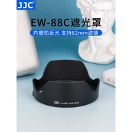 JJC Suitable for Canon EF 24-70mm f/2.8L II Hood 24-70 II Second Generation Lens Canon 1DX2 5DS Came