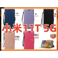 Xiaomi 11T Phone Case Xiaomi 11T Silk Pattern Xiaomi 11T Side Flip Leather Case Xiaomi 11T Phone Lea
