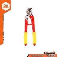 YOSHINO คีมตัดสายไฟ 12 นิ้ว 100 mm² รุ่น LK-95 |EA|