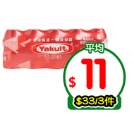 活性乳酸菌飲品(冷凍) 100毫升 X 5支