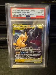[PSA 10] 皮卡丘&捷克羅姆GX 041/173 SM12a Tag Team日版 PTCG