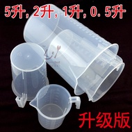 Pp Plastic Measuring Cups Cold Water Bottle with Scale Measuring Cup 500/1000/2000/5000ml5 L Graduated Glass