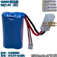 Original 18650 Lithium Battery rc Remote Control Car 2s Battery Brushless Racing Model Electric Boat
