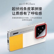 數位旗艦系列線條紋上下拼皮相機款適用於17手機殼奢華保護套17promax全包邊防摔套時尚簡約殼-黃拼白 小米 15 Ultra