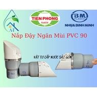 PVC 90 manhole odor prevention valve - PVC 90 odor prevention valve - 90 pvc manhole odor prevention