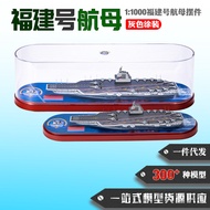 Fujian No. Aircraft Carrier Model 1: 1000 Aircraft Carrier Model 1: 1500 Aircraft Carrier Model Orna