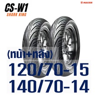 ยางนอก CHENG SHIN by Maxxis ยางหน้า 120/70-15 ยางหลัง 140/70-14 สําหรับ X-MAX / FORZA