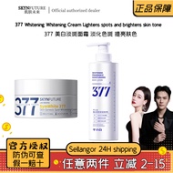 [in stock]SKYNFUTURE 377 Skin Whitening Face Cream Recommended by Seven Bosses SKYNFUTURE377Whitenin