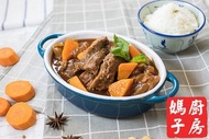 媽子廚房 - 巧手佳餚-紅酒燴牛肋條 650克