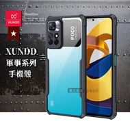 XUNDD 軍事防摔 紅米Note 11S 5G/POCO M4 Pro 5G 鏡頭全包覆 清透保護殼 手機殼(夜幕黑)