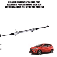 STEERING RACK PERODUA MYVI D20N [2017-2020] NEW