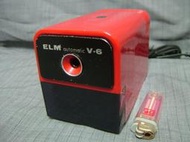 早期日製 ELM 電動削鉛筆機A