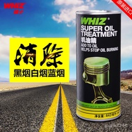 💥#hot sale#💥（Motorcycle oil）🏍️Weishi Engine Oil Additive Anti-Wear Repair Agent Gasoline-Powered Car Motorcycle Engine P