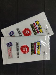 Pizza Hut 寶可夢 繁中 卡包