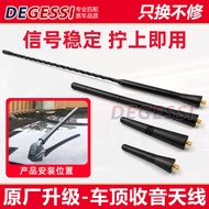 Suitable for BMW MINI MINI R56F55F56R60 Car Dedicated Roof Antenna Pole Signal Receiving Antenna Cor