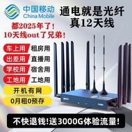 2025 New Style Accompanying wifi Free Broadband Gigabit CPE Full Network Suitable Portable Wireless 