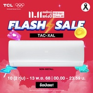 TCL แอร์ Inverter ขนาด 9,490 - 24,130 BTU รุ่น TAC-XAL เครื่องปรับอากาศติดผนัง Elite Series เย็นเร็ว