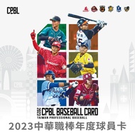 CPBL 2023 Chinese Professional Baseball Annual Player Card Hardcover Box