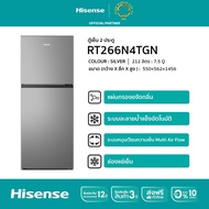 Hisense ตู้เย็น 2 ประตู 212 ลิตร/ 7.5 Q รุ่น RT266N4TGN Silver NO