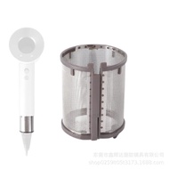 Suitable for dyson dyson Hair Dryer Inner Filter Accessories hd03 hd01 hd08 hd15 Universal Series