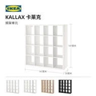 S/💖IKEA Children's Simple Storage Cabinet Bookcase Grid Cabinet Combination Floor Home Storage Baby Toy Storage 5Q1G