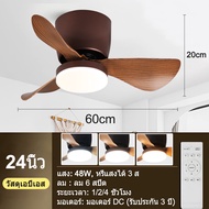 GOGEOUS 46/56นิ้ว โคมไฟพัดลมเพดาน สูง 30ซม. พัดลมโคมไฟแขวน พัดลมเพดาน พัดลมติดเพดาน พัดลมเพดานมีไฟ ใ