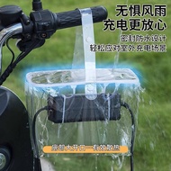 Charger Waterproof Bag Battery Car Charger Waterproof Bag Electric Car Charger Rain Cover Open-air C