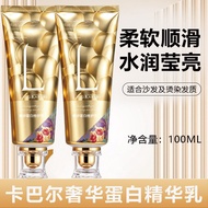 Protein Restorative Hair Mask for Dyed & Damaged Hair