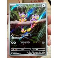 POKEMON AIPOM AR JAPAN HOLO CARD