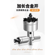 Alloy Hole Saw Metal Hole Saw Stainless Steel Iron Plate Aluminum Material Hole Drill Bit Hole Saw A
