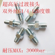 Hydraulic Nut Connector M10x1，Ultra-high Pressure Conversion Joint Transition Joint Hydraulic Joint 