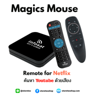 INFOSAT G168 (Android 12) กล่องทีวีอินเตอร์เน็ต (Infosat TV Mono Max Netflix Ais Play)