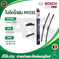 BENZ ใบปัดน้ำฝน BOSCH A933S (3 397 118 933) รุ่น C-class W203  ขนาด 22”-22”  Made in Belgium As the 