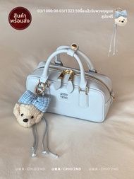 กระเป๋าสะพายไหล่สีม่วง Lovely & Pretty Taro