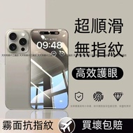 Top Full Version Matte Xiaomi POCO F6 PRO X6 F3 F4 M6Pro F5 F7Pro Anti-Fingerprint Protective Sticke