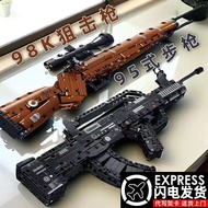 Puzzle Assemble AK47 Launch Building Block Toy Boys Girls 98K Puzzle Children Gift202620260610