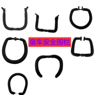 Suitable for Baby Stroller Guide Rail, Tricycle Guide Rail, Baby Stroller Guardrail, Baby Scooter Gu