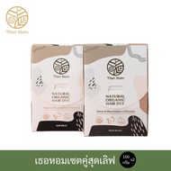 Ther Hom Organic Hair Dye Duo Set (Dark Brown)