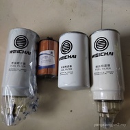 [Size Adaptation] Chai p6 Tractor Harvester Filter Element Components, 4-Piece Set PRKF