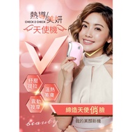 【现货送T棒快速發貨】check2check Thermal Guide Machine 热导美妍天使机 天使機