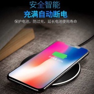 Sun Global Wireless Charger