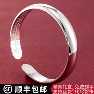Pure Silver Open Solid Heart Sutra for Mom9999Pure Silver Women's Smooth Bracelet Mother's Day Gift 