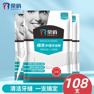 Automatic Box Dental Floss Dental Floss Dental Floss Box Ultra-Fine Disposable Dental Floss Toothpic