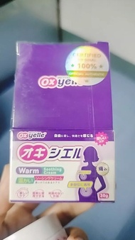 【LIVE】Oxyelle×Kreain Nature เจลนวดอุ่นมดลูก บรรเทาประจำเดือนมาไม่ปกติ บรรเทาอาการปวดประจำเดือนของผู้