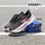 Max glycerin Running Shoes Breathable Hiking Second Generation Anti-slip Hiking Brooks glycerin Brea