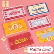 【20 PC】Diy Self-made Scratch Card Game Lucky Card Student Award Christmas Gift Lottery Coating Scrat