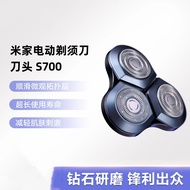 Xiaomi Mijia Electric Shaver Blade S700 Shaver Electric Shaver Genuine Product Shaver Accessories