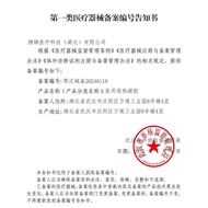 芝兰悦康蛇宝盘带状疱疹专用膏后遗症神经外用医用正品Zhilan Yuekang Snake Treasure Plate Special Ointment for Herpes Zoster20260