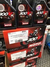 駿馬車業 法國 MOTUL  300V2 10W50 雙酯類全合成機油 自取一罐800